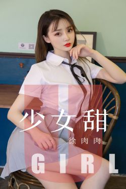 高门主母穿成豪门女配全文